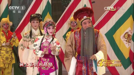 朱元昊、陈丽俐《姐妹易嫁》