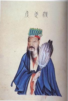 诸葛亮