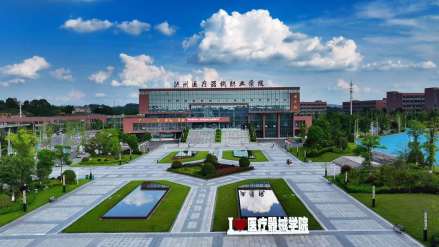 泸州医疗器械职业学院