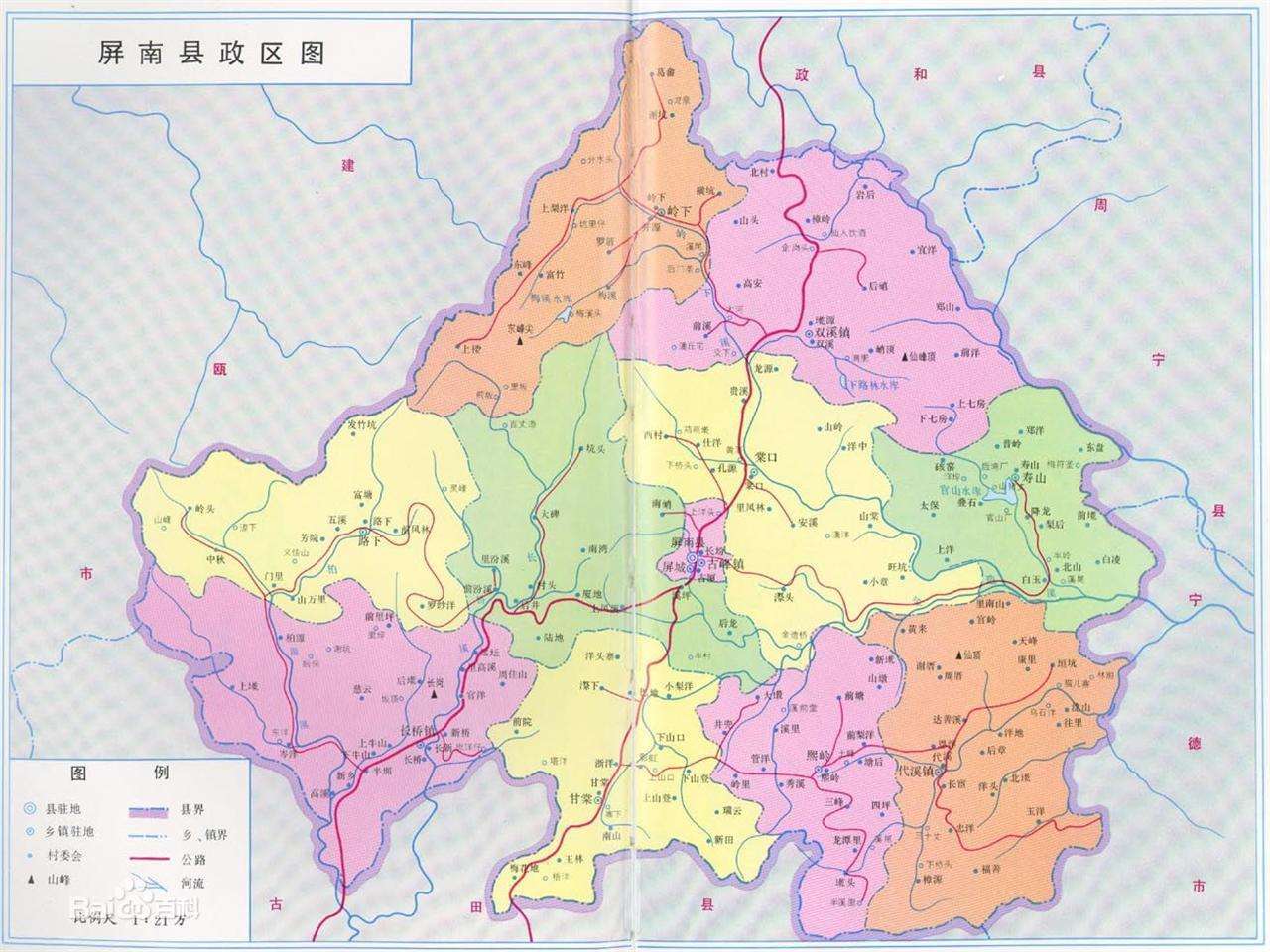 古峰镇位于屏南县位置
