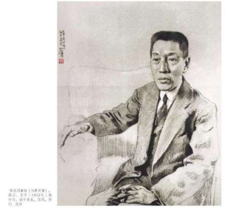 马衡