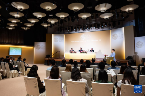 2024年度邵逸夫奖新闻发布会
