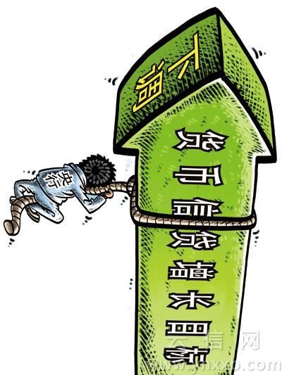 存款性金融机构