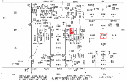 立政殿