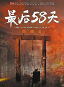 张曦文