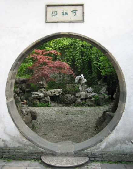 汪氏小苑