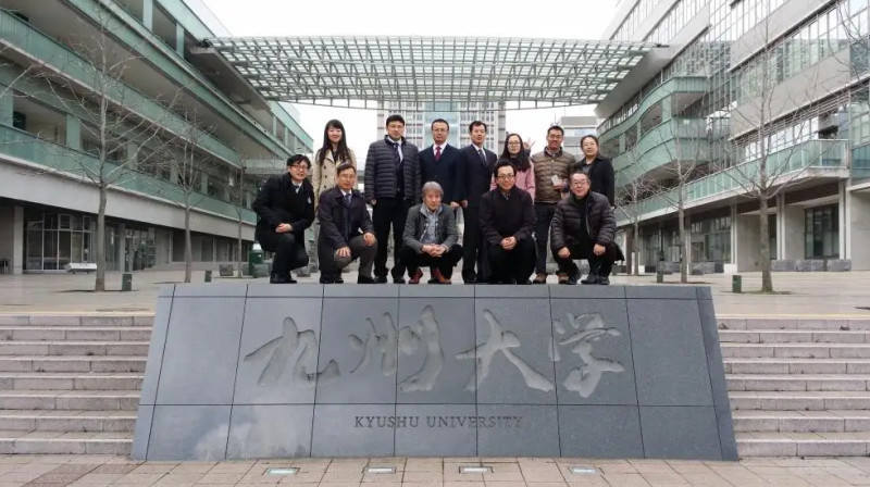 九州大学