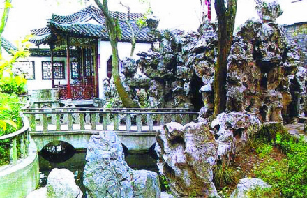 珍园