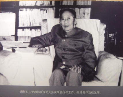 领导关怀