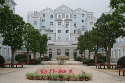 华东师范大学