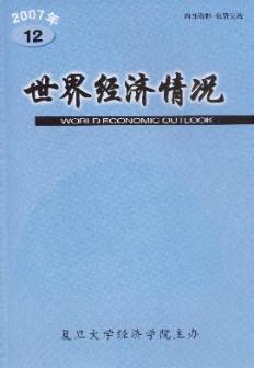 世界经济情况