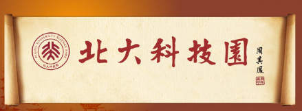 北大科技园