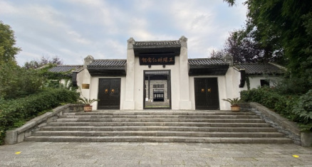 修文县王阳明纪念馆
