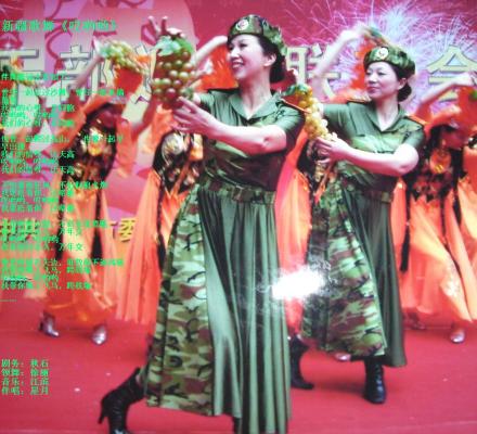 新疆歌舞《哎哟哟》