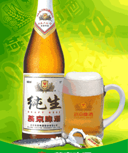 北京燕京啤酒集团公司
