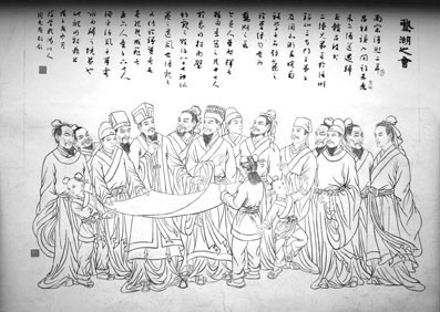 鹅湖之会