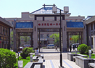 香坊区