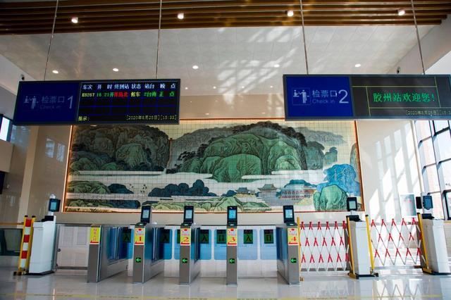 胶州火车站陶瓷壁画