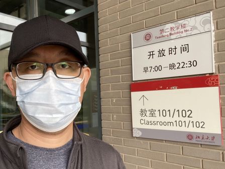 2021 孙钦敏在北大第二教学楼