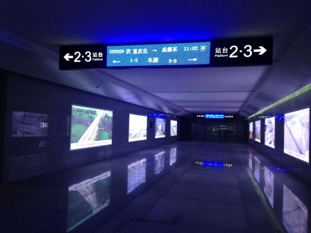 内江北站地下通道