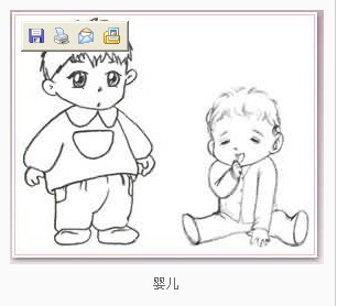 婴儿