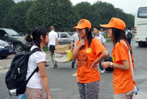 学生风采