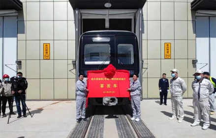 哈尔滨地铁2号线试运行首发车