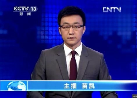 苗凯