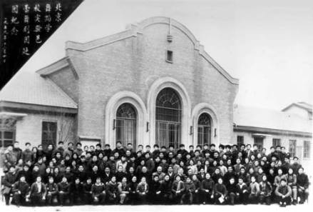 1959年北京舞蹈学校实验芭蕾舞团 