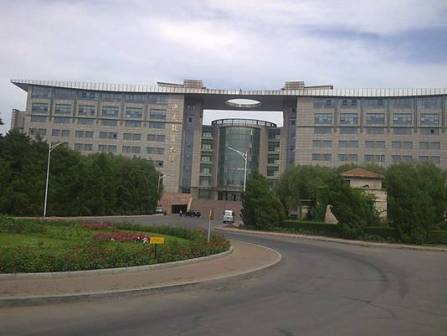 吉林大学