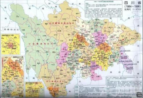 截止重庆直辖前四川省行政区划