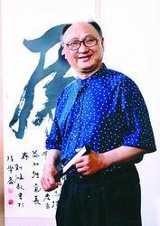 童祥苓