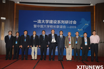2009年会