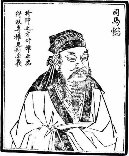 司马懿