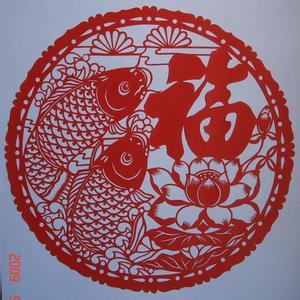 传统文化之剪纸——莲年有鱼