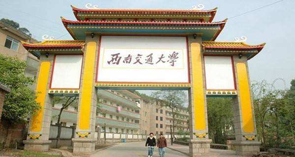 学校大门