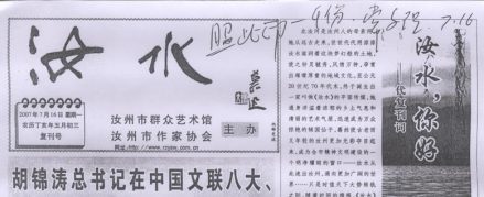 复刊号