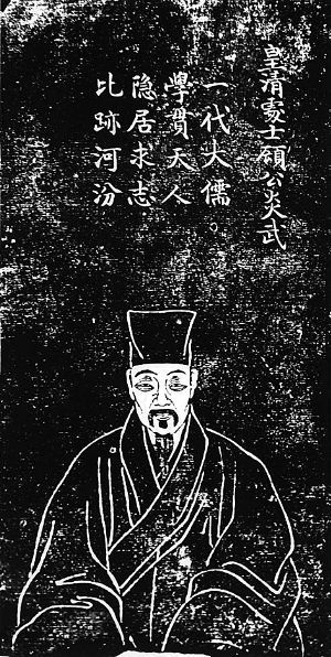 顾炎武石刻像 