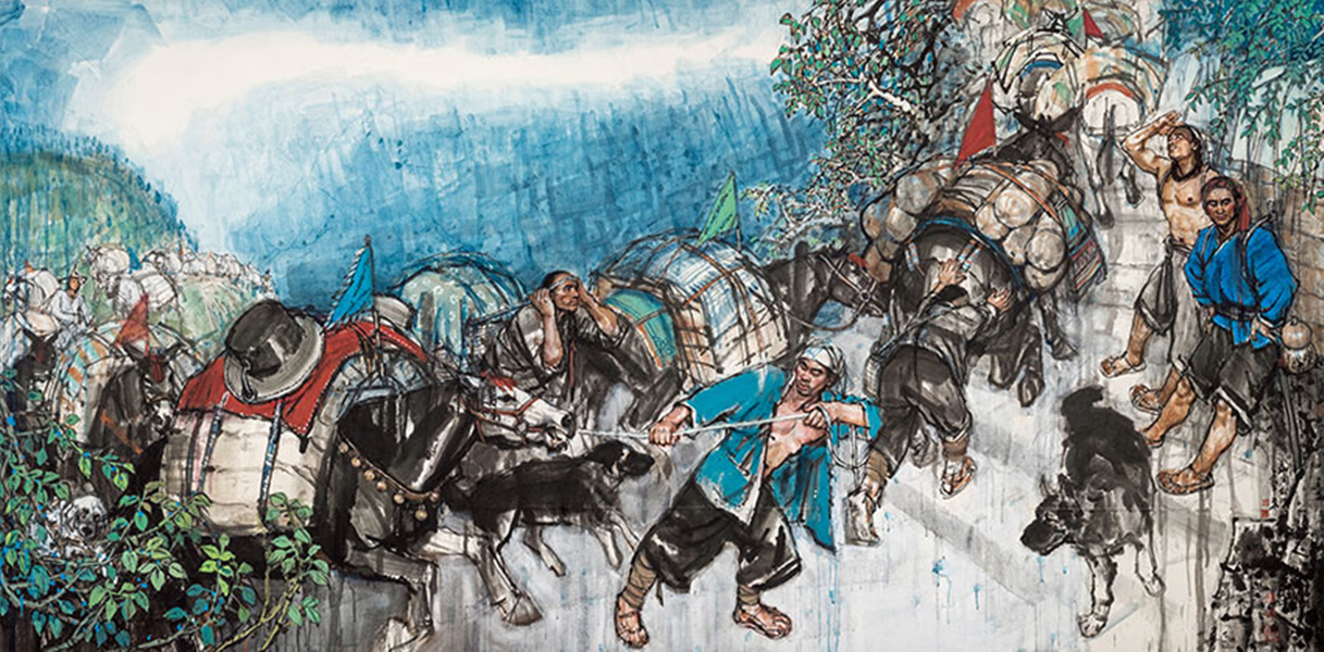 史国良绘国画《古道马帮跋涉图》 