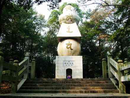 五轮塔