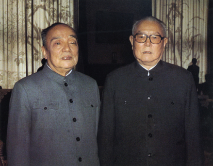 杨尚昆和李先念