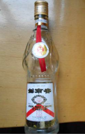 90年代莲花瓶黄铝盖剑南春