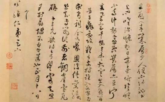 草书《入春帖》,北京故宫博物院藏