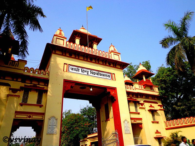 贝拿勒斯印度教大学大门入口