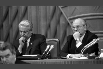 戈尔巴乔夫与叶利钦