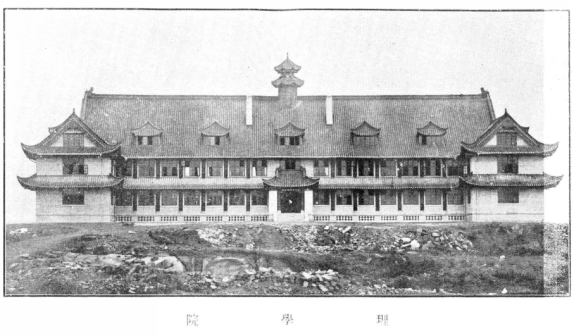 四川省立重庆大学时期历史照片（1934年前）