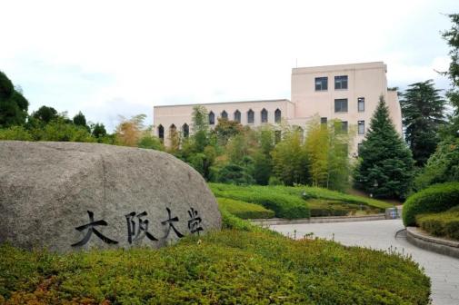 大阪大学