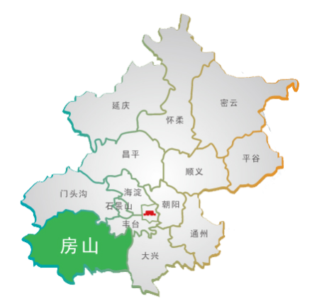 房山区