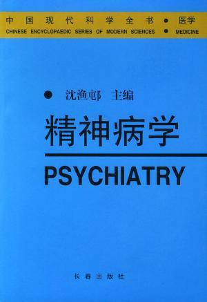 相关书籍
