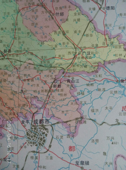 共和国温江专区广汉地图